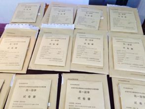 全國中學(xué)生基礎(chǔ)知識與創(chuàng)新能力大賽試卷