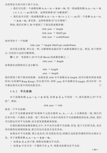 數(shù)據(jù)庫基礎(chǔ)知識pdf