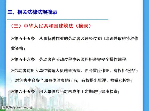 基礎(chǔ)知識(shí),煤礦,宿舍,管理員