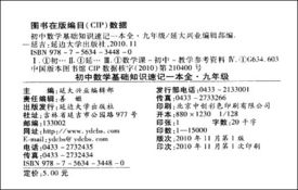 教輔崗位基礎(chǔ)知識,語文基礎(chǔ)知識教輔,高中化學(xué)基礎(chǔ)知識教輔