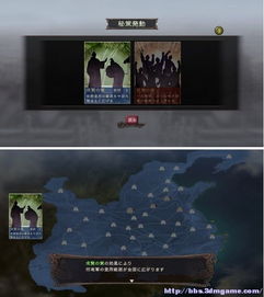 三國志12基礎(chǔ)知識