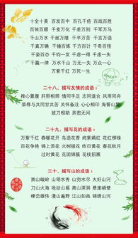 提高小學語文成績基礎知識