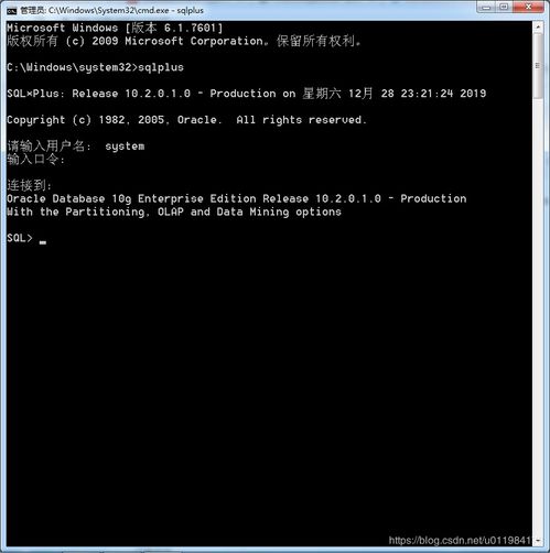 oracle初級基礎(chǔ)知識