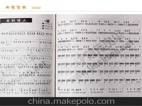 口琴自學(xué)基礎(chǔ)知識(shí)