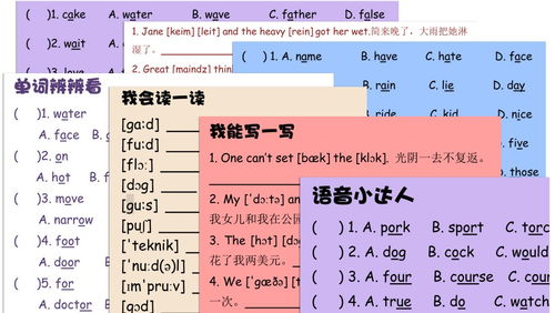 英語,基礎(chǔ)知識(shí),查詢