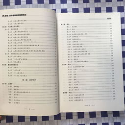 粉筆,基礎(chǔ)知識(shí),公安