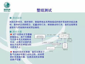 檢修,基礎(chǔ)知識(shí),地鐵