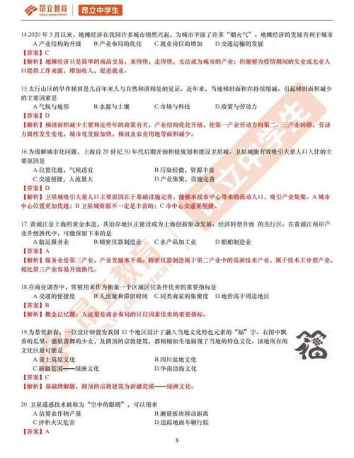 應(yīng)用文的基礎(chǔ)知識(shí)心得