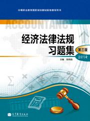市場營銷基礎(chǔ)知識(shí)第二版