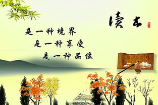 書是知識的基礎(chǔ)名言