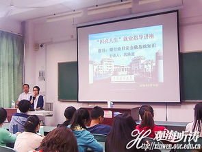 銀行基礎(chǔ)知識(shí)講座