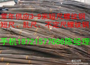 螺紋鋼非定尺的基礎(chǔ)知識