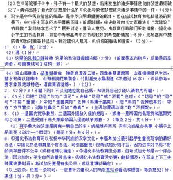 初一語(yǔ)基礎(chǔ)知識(shí)