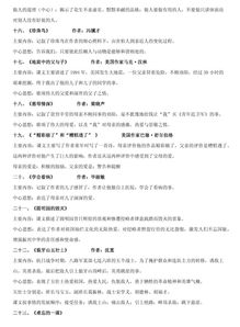 上冊,五級,基礎(chǔ)知識,試卷