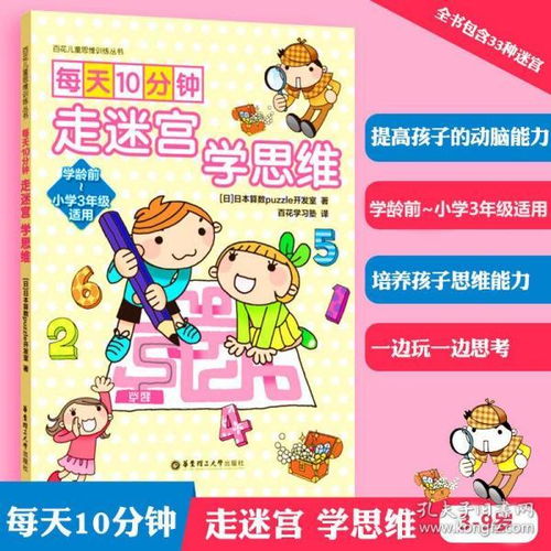 幼兒園游戲基礎(chǔ)知識