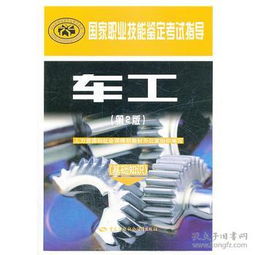 專賣技能鑒定基礎(chǔ)知識(shí)考試