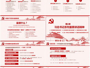 基礎(chǔ)知識(shí),應(yīng)知,工程