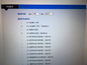 體音美基礎(chǔ)知識