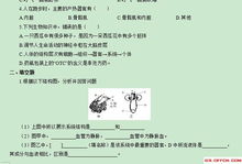 教師招聘教育理論基礎(chǔ)知識(shí),教師招聘教育基礎(chǔ)知識(shí),教師招聘教育理論基礎(chǔ)知識(shí)試題及答案