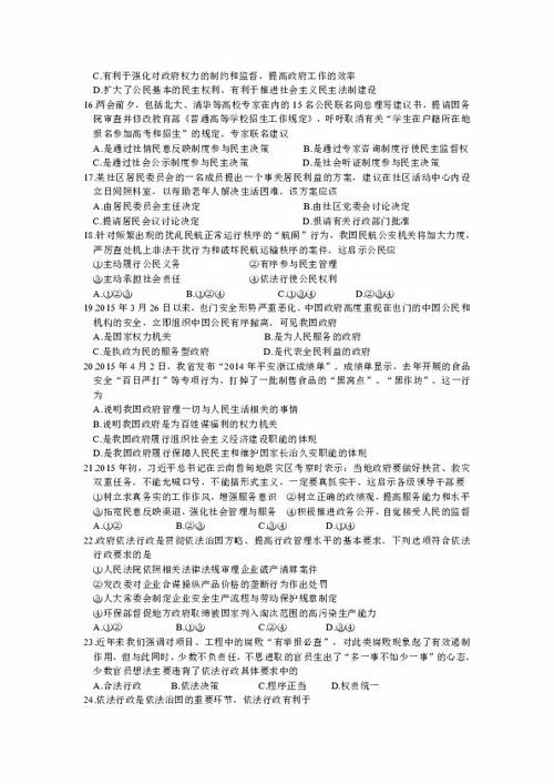 簡訊,知識(shí)競賽,小學(xué),基礎(chǔ)