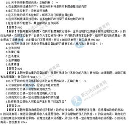 經(jīng)濟(jì)師基礎(chǔ)知識(shí)考試內(nèi)容