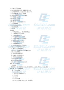 2017房地產(chǎn)商業(yè)基礎(chǔ)知識