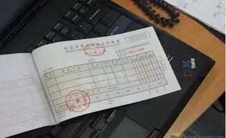 2017發(fā)票基礎(chǔ)知識培訓