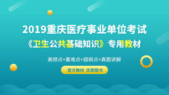 公文和函屬于公共基礎(chǔ)知識