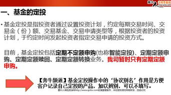 債券基金的基礎(chǔ)知識