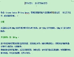 基礎(chǔ)知識(shí),養(yǎng)殖,管理