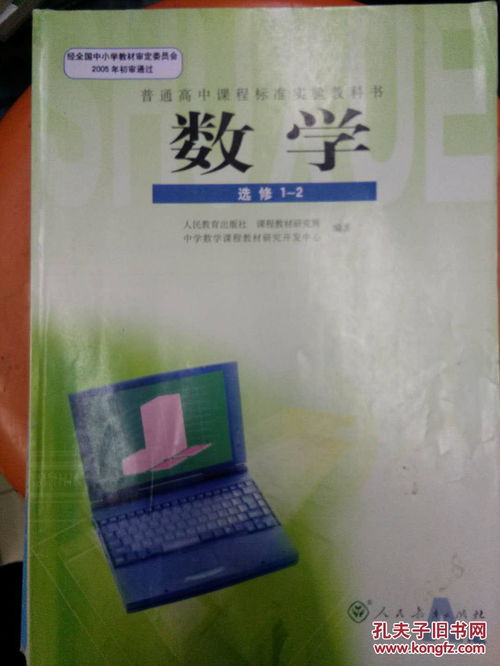 國家瑋高考語文基礎(chǔ)知識