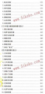 全國音樂基礎(chǔ)知識考級題