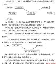 公文基礎(chǔ)知識試題及答案,公文基礎(chǔ)知識考點,公文基礎(chǔ)知識題庫