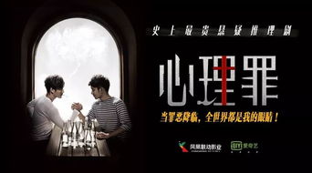 心理罪基礎(chǔ)知識(shí)