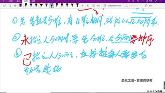 初一數(shù)學(xué)基礎(chǔ)知識(shí)華東師大版