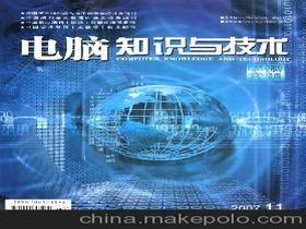 電腦銷(xiāo)售基礎(chǔ)知識(shí)