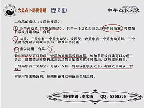 快速背六爻基礎(chǔ)知識