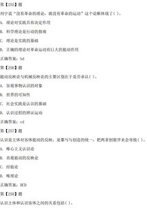 圖書館公共基礎(chǔ)知識(shí)考試試題