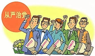 黨的基礎(chǔ)知識(shí)匱乏存在的問題