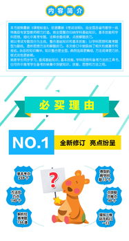 數(shù)學(xué)基礎(chǔ)知識手冊ppt