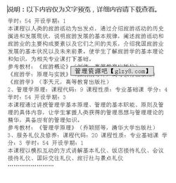 怎樣寫基礎(chǔ)理論和專業(yè)知識點(diǎn)