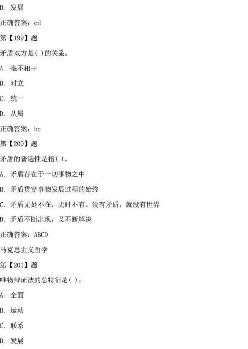 公共基礎知識計算題