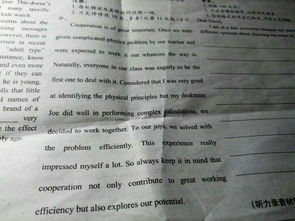 填空,改錯,短文,基礎(chǔ)知識