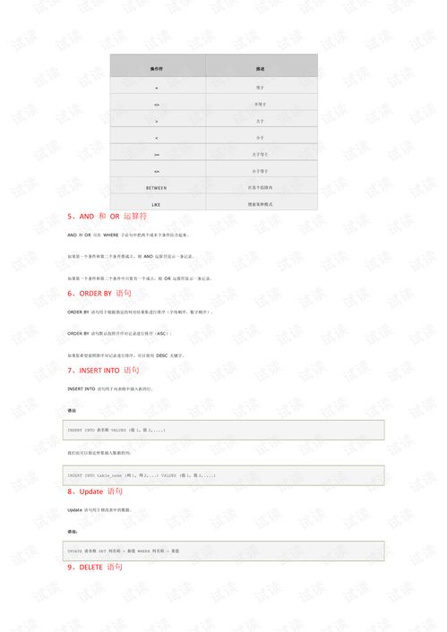作詩(shī)詞基礎(chǔ)知識(shí).pdf網(wǎng)盤