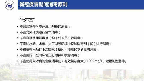 疾病控制中級基礎(chǔ)知識真題