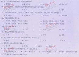 導(dǎo)游基礎(chǔ)知識期末考試題