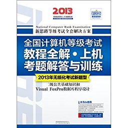 vf基礎(chǔ)知識自學(xué)