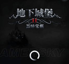 地下城堡2對戰(zhàn)基礎(chǔ)知識