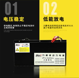 三元鋰電池基礎知識培訓