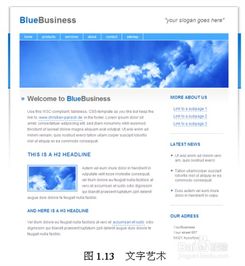 網(wǎng)頁設(shè)計(jì),基礎(chǔ)知識